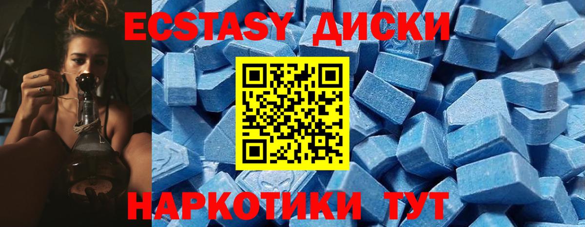 ссылка на мегу зеркало  Вход с VPN  Ульяновск  Ecstasy louis Vuitton  Экстази 280 MDMA 