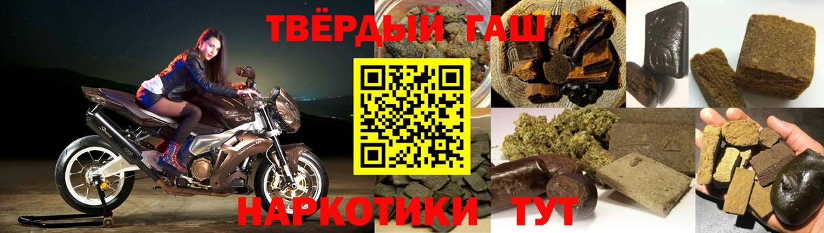 ГАШ hashish  Вход с VPN  ГАШИШ  Ульяновск 