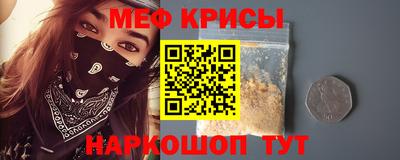 СК Рыбинск