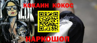 СК Рыбинск