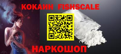 СК Рыбинск