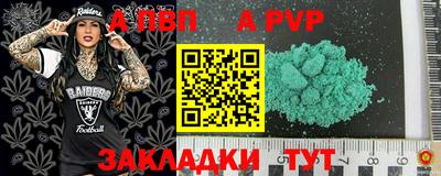 мяу мяу мука Рузаевка