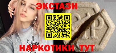 СК Рыбинск