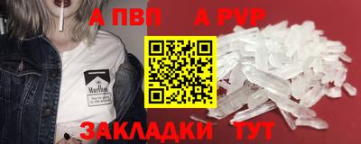 мяу мяу мука Рузаевка