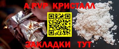 СК Рыбинск