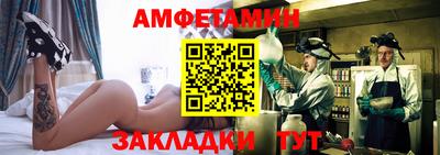 мяу мяу мука Рузаевка