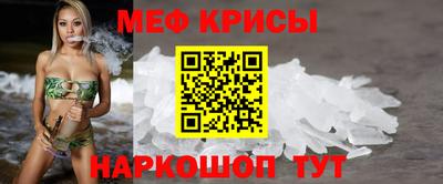 СК Рыбинск