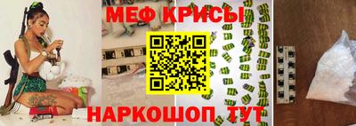 СК Рыбинск