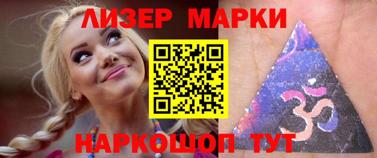 Меф МЯУ МЯУ кристаллы  А ПВП СК   Вход с VPN  Ульяновск  Гашиш 