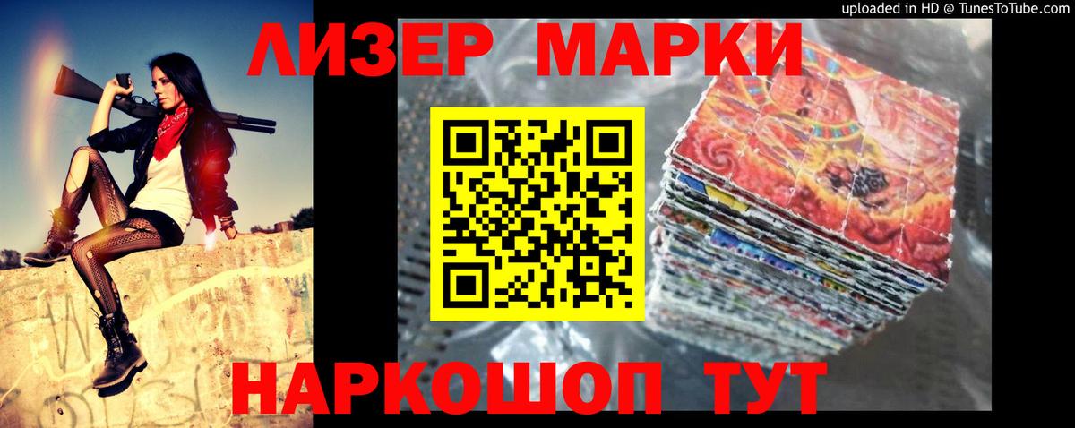 LSD-25 экстази ecstasy Ульяновск
