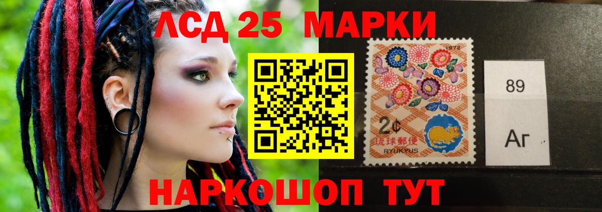 Ульяновск  ЛСД экстази кислота  Вход с VPN 