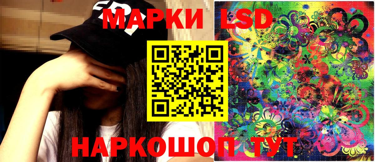 Наркотические марки 1,5мг  Вход с VPN  Ульяновск  Наркотические марки 1,5мг 
