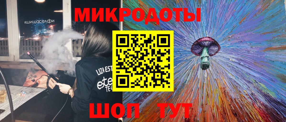 купить   Вход с VPN  Ульяновск  Псилоцибиновые грибы Magic Shrooms  Галлюциногенные грибы GOLDEN TEACHER 
